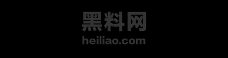 网红DL黑料曝光 1